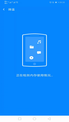 wifi简连助手