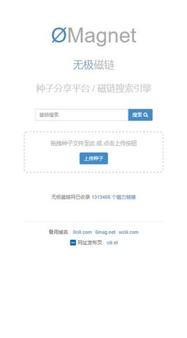 无极磁链k