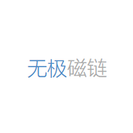 无极磁链k