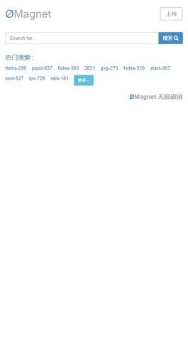 无极磁链k