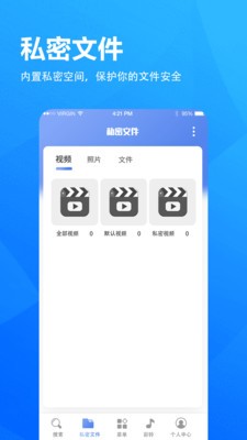 5g浏览器