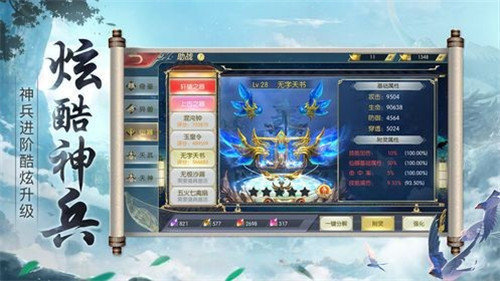 龙鬼