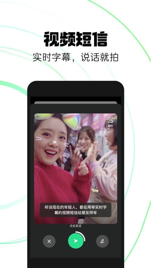 多闪最新版