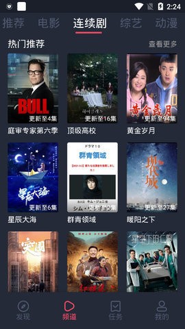 笨龙影视最新版