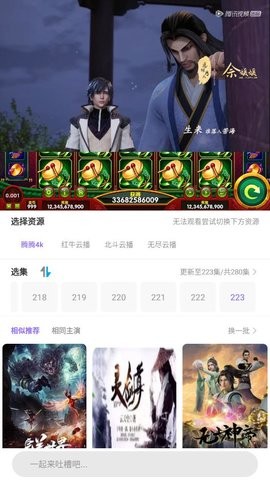 必看影院