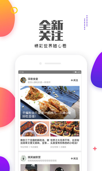 看了么视频 兑换码