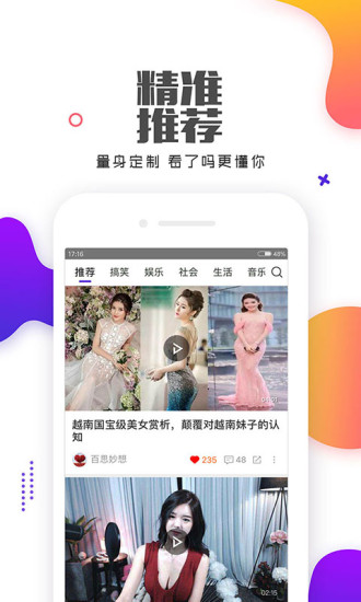 看了么视频 兑换码