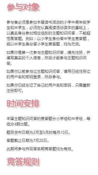春苗网答案