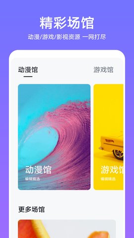 华为主题会员 免费版