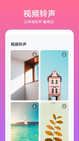 华为主题会员 免费版