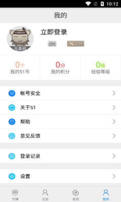 51游戏