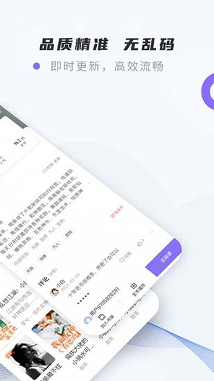 紫幽阁小说手机版