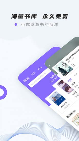 紫幽阁小说手机版