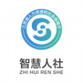 江苏智慧人社app官方下载安装