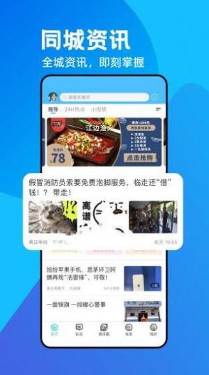 头人网app