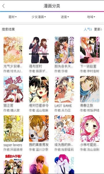 jmcomic漫