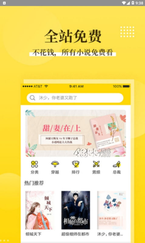 必看悦读下载的书在哪app