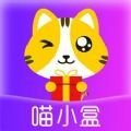 喵小盒pro