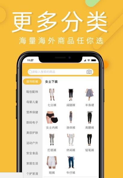55闪电购物