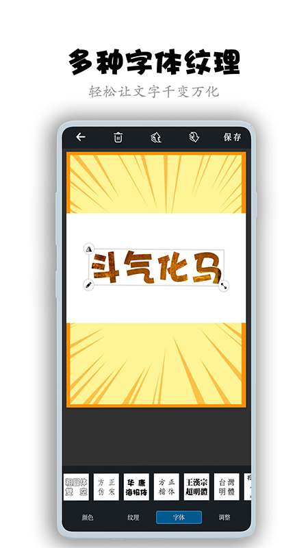 全职封面ios