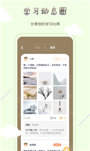 专注咖啡馆安卓版