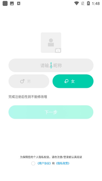 go浪app