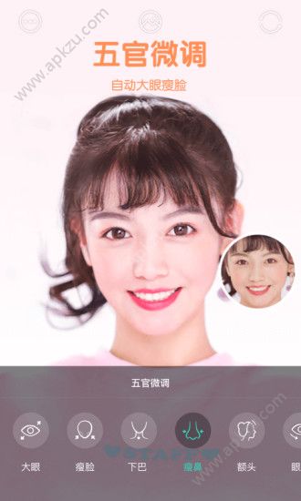 faceu激萌2018版本