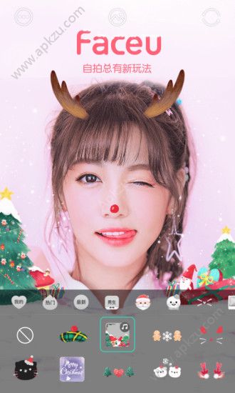 faceu激萌2018版本