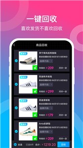 潮物赏安卓版
