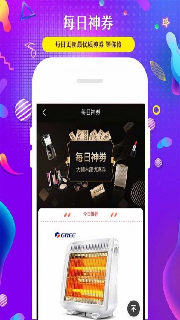 三好优品返利购物