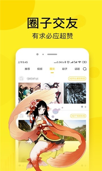咕咕漫画1.6.2