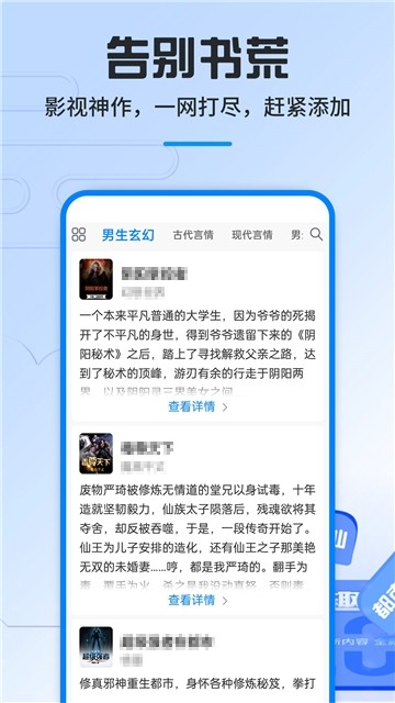 笔趣阁不升级版