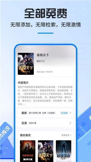 笔趣阁不升级版