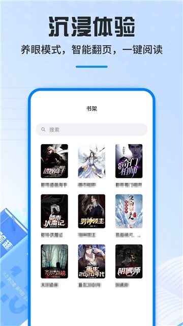 笔趣阁不升级版