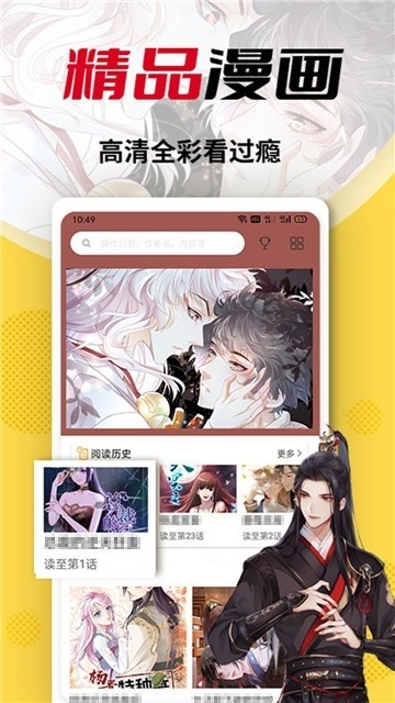 18cmicbi绅士版
