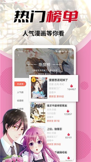 18cmicbi绅士版