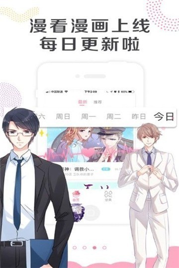 哔咔哔咔2212
