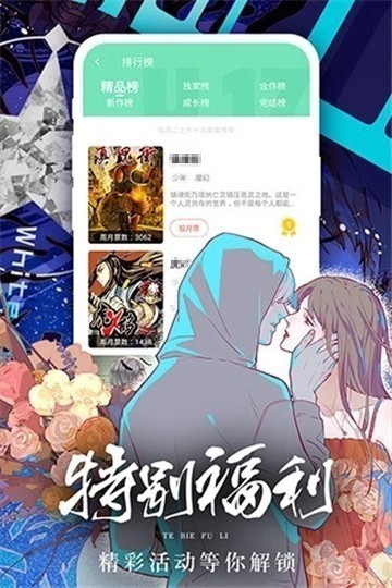 51漫画io