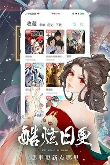 51漫画io