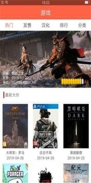 跳狗论坛app