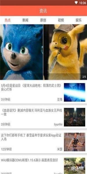 跳狗论坛app
