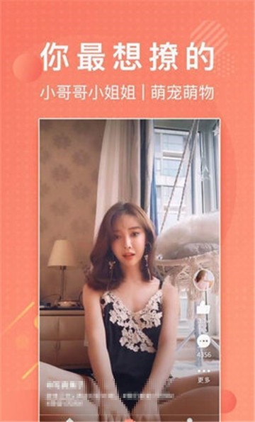 lutu短视频2
