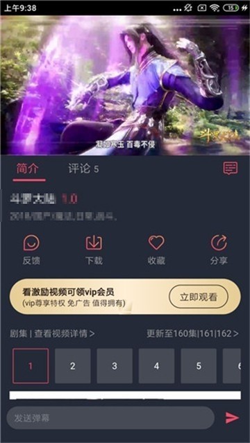 小草影视2021