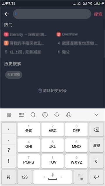 小草影视2021