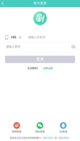 剧霸tv安卓版