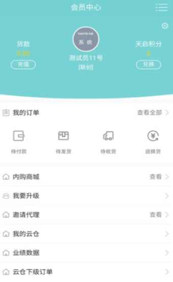 天启cosmo