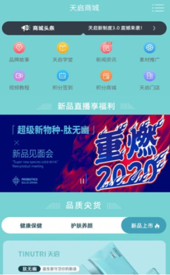 天启cosmo