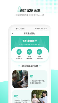 百灵医生