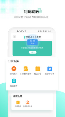 百灵医生