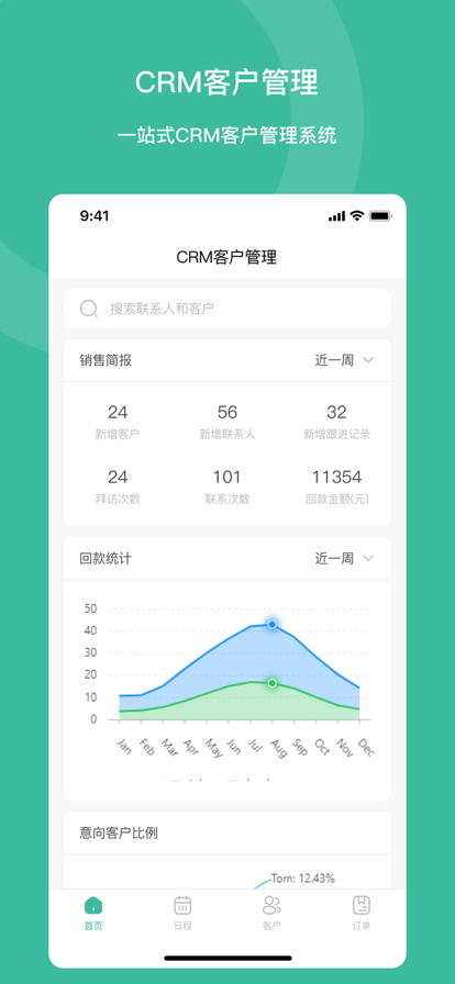 泽清eai
